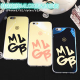 MLGB镭射蓝光iphone6plus手机壳苹果6S简约情侣5S超薄硅胶保护套