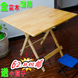 全实木可折叠桌子户外柏木小方桌儿童饭桌圆桌麻将桌便携简易餐桌