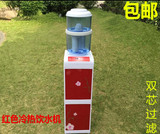饮水机过滤桶饮水机立式冷热净水器家用直饮净水桶饮水机广东包邮