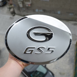 广汽传祺GS4新GS5专用改装汽车配件用品油箱盖贴装饰贴油厢盖亮贴