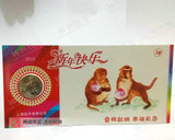 2016年猴年生肖纪念铜章贺卡带日历 猴小铜章 正宗上海造币厂猴章