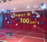 宝宝HAPPY 100 days背景 舞台背景气球点缀 大气时尚气球布置
