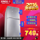 XINGX/星星 BCD-143EC 小型家用冰箱 冷冻冷藏电冰箱/节能/静音