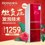 Homa/奥马 BCD-192UB 192升 红色玻璃面板三门家用一级节能电冰箱