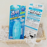 日本  KISS ME Sunkiller 透明水感保湿防晒乳 spf50 27ml