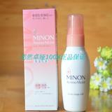 现货新版 日本 Cosme大赏 MINON 敏感肌用氨基酸保护保湿乳液100g