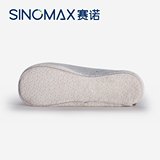 SINOMAX/赛诺专柜同款珍珠太空枕慢回弹颈椎枕芯护颈枕记忆枕头