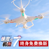 高清航拍飞行器迷你遥控飞机耐摔直升机电动玩具四轴无人机航模六