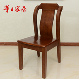 华日家居现代中式胡桃色实木书房办公椅DS00009601