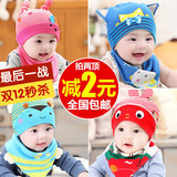 韩版秋冬6-12个月婴儿帽子围巾男宝宝冬季1-2-3岁女婴幼儿童胎帽0