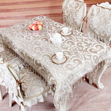 拉蒂菲雅欧式桌布高档餐桌布绣花奢华布艺桌垫椅垫椅套巾茶几台布