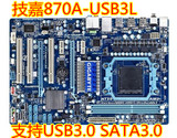 870技嘉GA-870A-USB3L 主板支持AM3+ USB3 SATA3 FX系列 970-DS3P