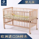 热卖全榉木婴儿床6档可调可大床拼接尿布台儿童宜家BB实木送床垫