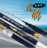 2016新款碳素鱼竿 台钓竿3.6米-7.2米28调 龙锦钓鱼竿