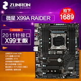 MSI/微星 X99A RAIDER 超频主板 Intel X99/LGA 2011-V3 USB 3.1