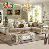 彤庭欧式沙发高档奢华真皮配布法式客厅转角新古典组合正品沙发