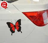 蝴蝶车贴动物图案遮挡划痕贴汽车贴画装饰贴花反光防水盖刮痕贴纸