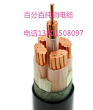 电线电缆阻燃YJV3*150+1*70平方国标纯铜芯硬电缆3相4线电力电缆