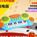 婴儿手拍电子琴可充电拍拍鼓儿童早教益智玩具宝宝6-12个月0-1岁