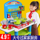 儿童过家家厨房玩具套装组合 大号煮饭做饭玩具女孩男孩宝宝3-6岁