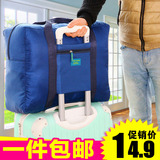 出差旅游收纳折叠袋子韩国便携单肩手提女旅行包可套拉杆行李箱男