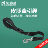 ferplast 意大利进口皮质牵引绳狗链可伸缩大型犬阿拉斯加狗狗链