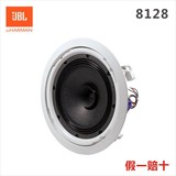 JBL 8128 【单只】全频天花音箱 吸顶喇叭 背景音乐音箱
