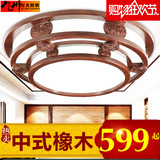 圆形中式实木客厅吸顶灯led亚克力木艺餐厅茶楼灯具简约木质灯饰