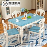 霖越 地中海实木餐桌椅组合 小户型欧式韩式田园简约蓝白色长餐桌