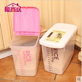 樱尚居 防蛀米桶 塑料储米箱 粮食收纳箱  加厚密封面粉桶