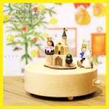 Jeancard台湾木质音乐盒八音盒白马王子日本六一儿童节礼物创意