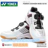 2016新款日本进口YY尤尼克斯Yonex专业减震防滑男女JP版羽毛球鞋