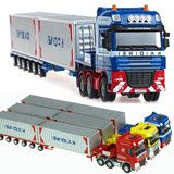 玩具新品凯迪威儿童合金车模型卡车大货车运输车集装箱工程车货柜