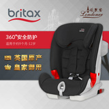 【直邮】英国Britax宝得适百变骑士2代安全座椅ISOFIX 5天内发货