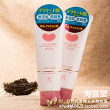 日本新品 cow牛乳石碱 美白保湿 洁面膏/洗面奶 110g 无添加58103