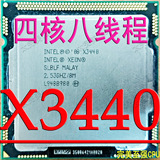 Intel 至强 X3440 cpu 2.5G/8M 1156四核CPU X3430 X3450 秒i3 I5