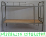 加宽1.2米宽铁艺双层床双人上下铺高低床子母床0.9米宽单人上下床