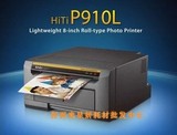 正品呈妍P910L大尺寸相片打印高速热升华照片打印机多规格商用机