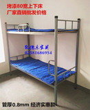 重庆上下铁床钢架床员工宿舍床母子床学生床双层床厂家直销可定制