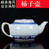 陶瓷壶景德镇特色青花玲珑茶具陶瓷茶壶把壶凉水壶采釉下彩茶具