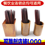 新品实木筷子筒圆形方形餐馆木质筷子桶面馆复古筷筒竹签收纳日韩