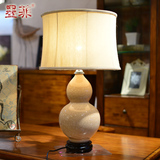 新中式现代冰片瓷葫芦陶瓷装饰台灯 时尚田园客厅书房卧室床头灯