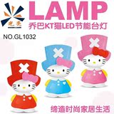 乔巴KT猫充电台灯 卡通凯蒂猫节能LED护眼学习灯 3档可伸缩小夜灯