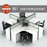 重庆办公家具屏风隔断员工卡位定制四人位职员办公桌铝合金工作位