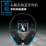 飞豪 HD-280蓝牙耳机头戴式4.1手机通用 无线挂耳式运动音乐耳麦