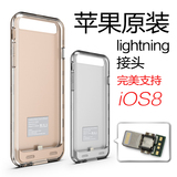 苹果iphone6plus背夹电池iphone6P移动电源5.5寸无线充电宝手机壳