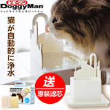 21省包邮日本CattyMan多格漫静音猫咪自动循环饮水机/宠物饮水机