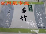 【进口原装正品包邮】日本宇治抹茶粉进口丸久小山园若竹100g