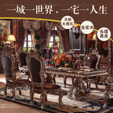 美式古典实木餐桌大理石面板 长方形复古餐台 高档餐厅家具 定做
