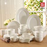 56头高档陶瓷餐具套装中式欧式家用纯白浮雕骨玉瓷碗碟盘加厚简约